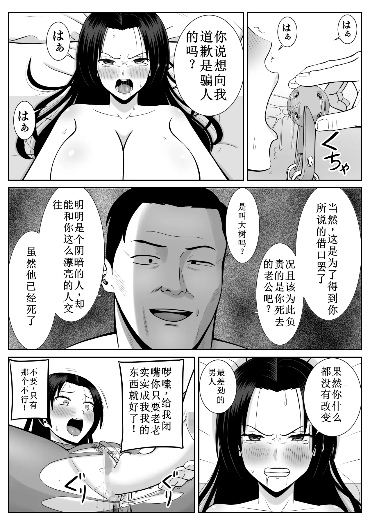หน้า 30
