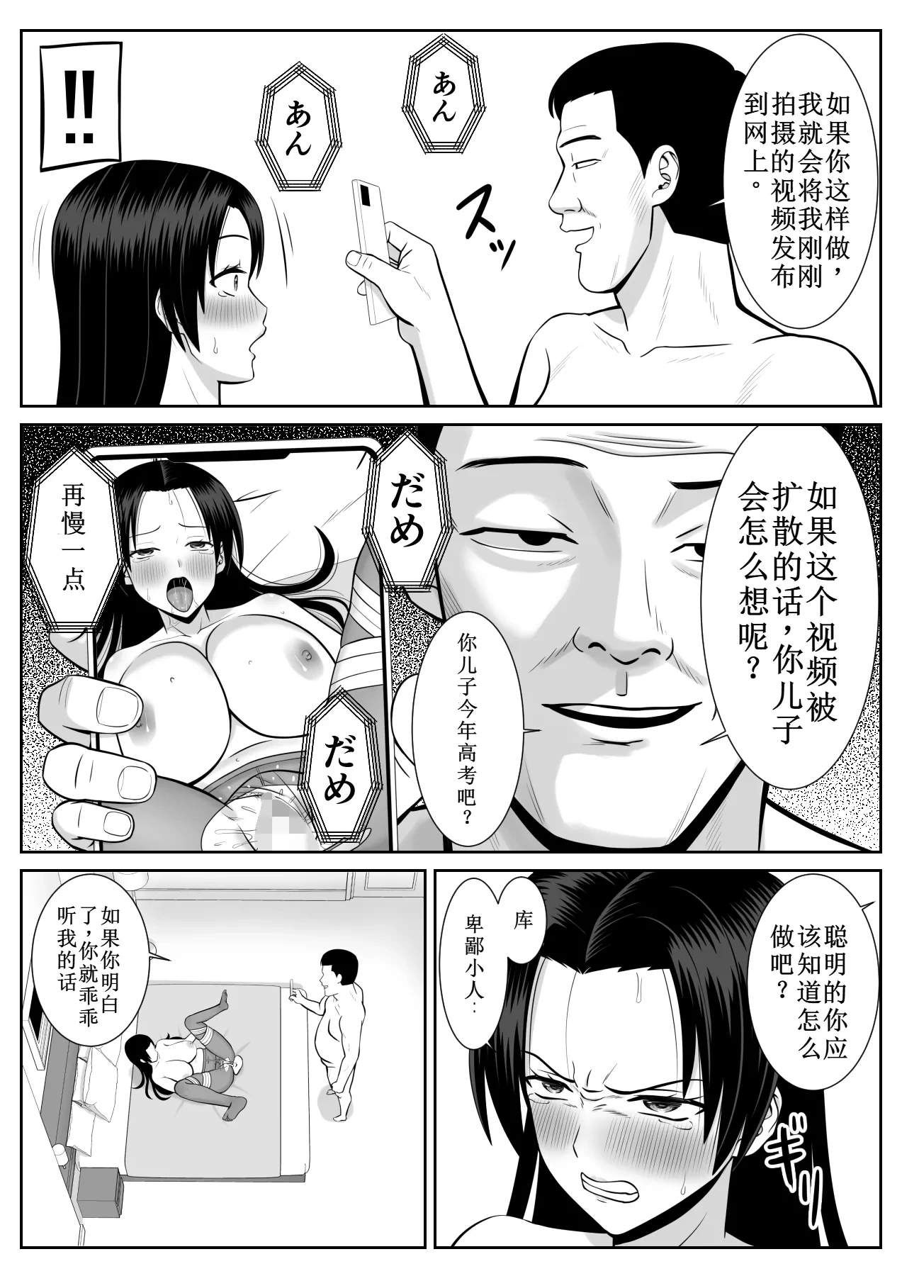 หน้า 36