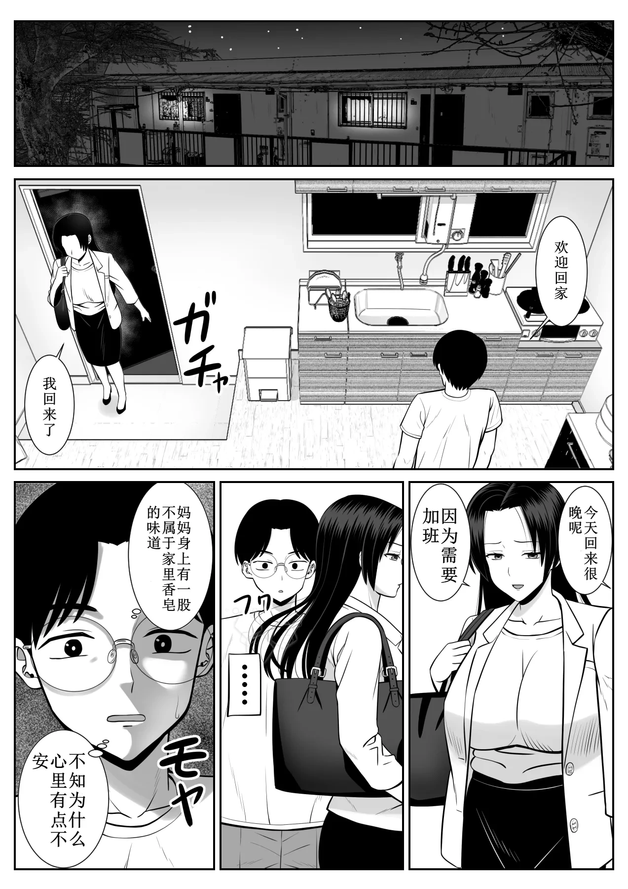 หน้า 37