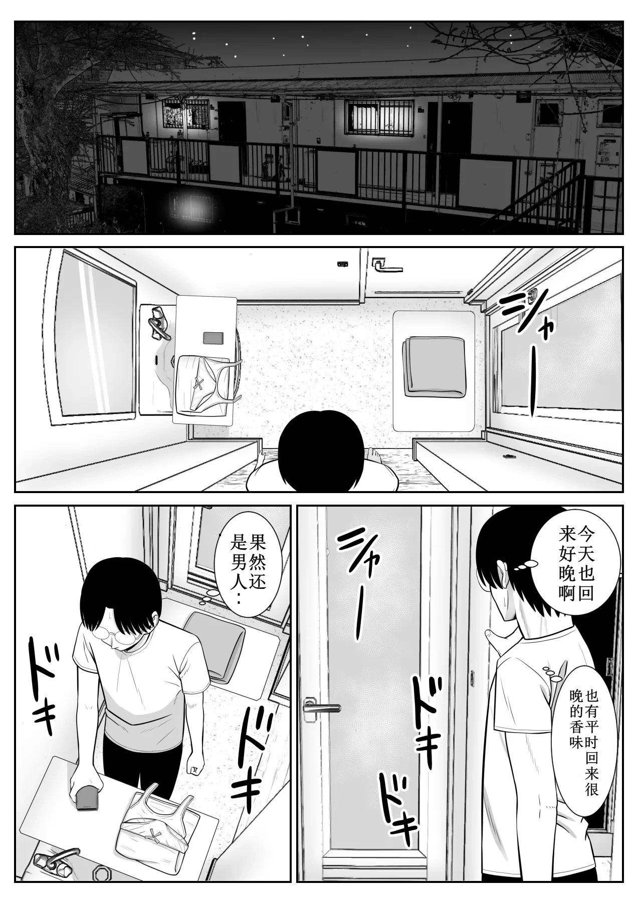 หน้า 50