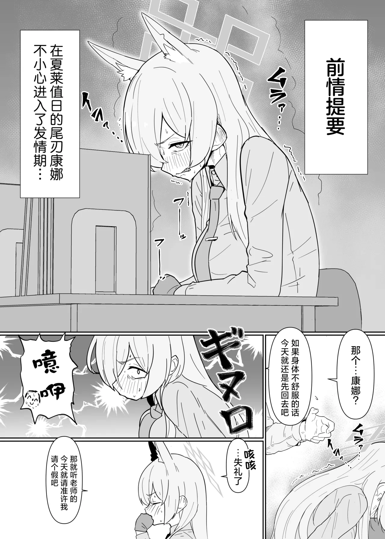 หน้า 3
