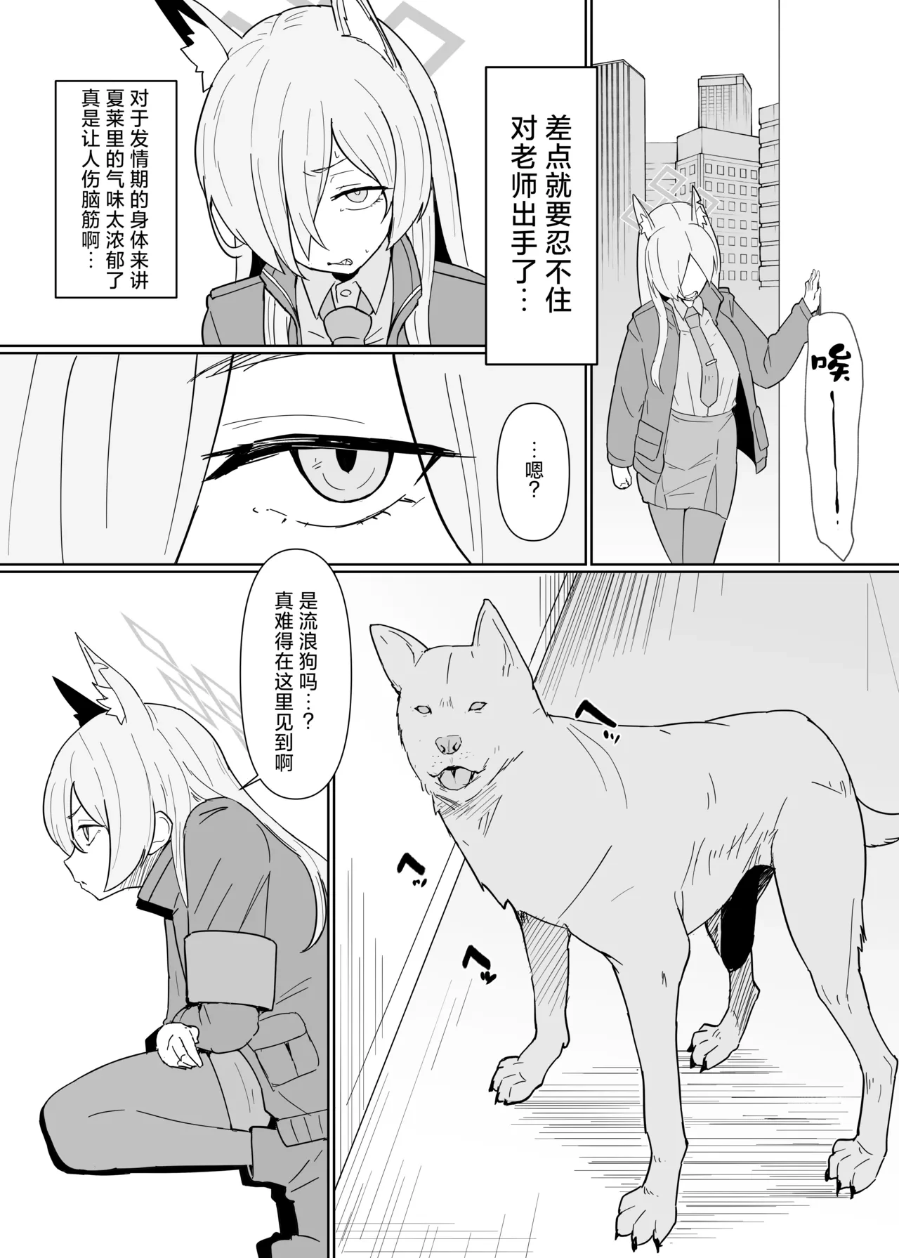 หน้า 4