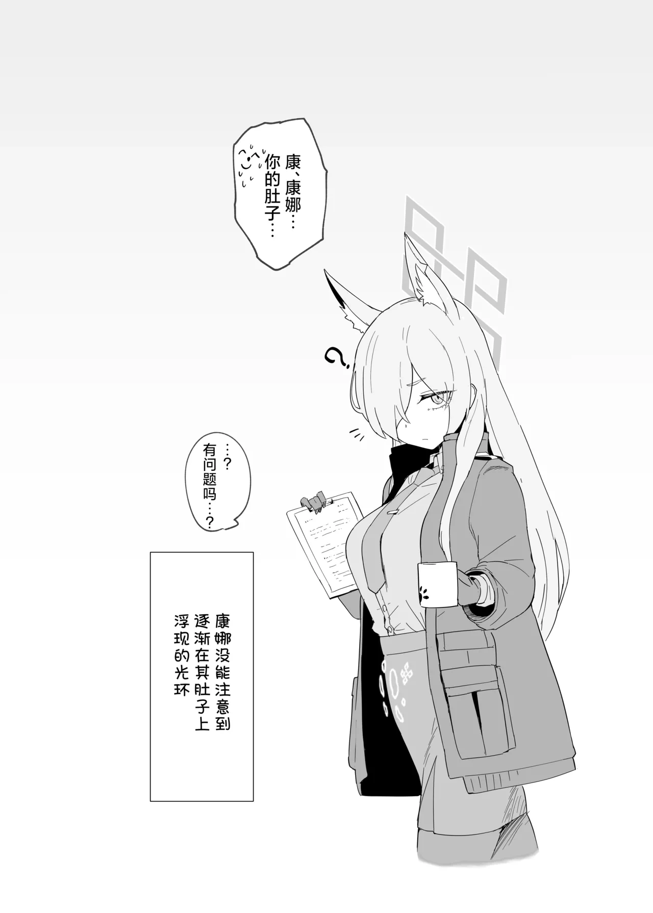 หน้า 17