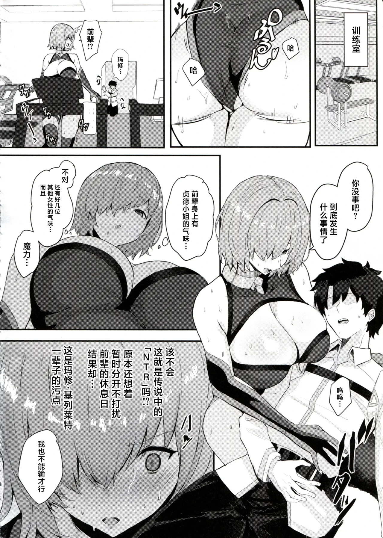 หน้า 19