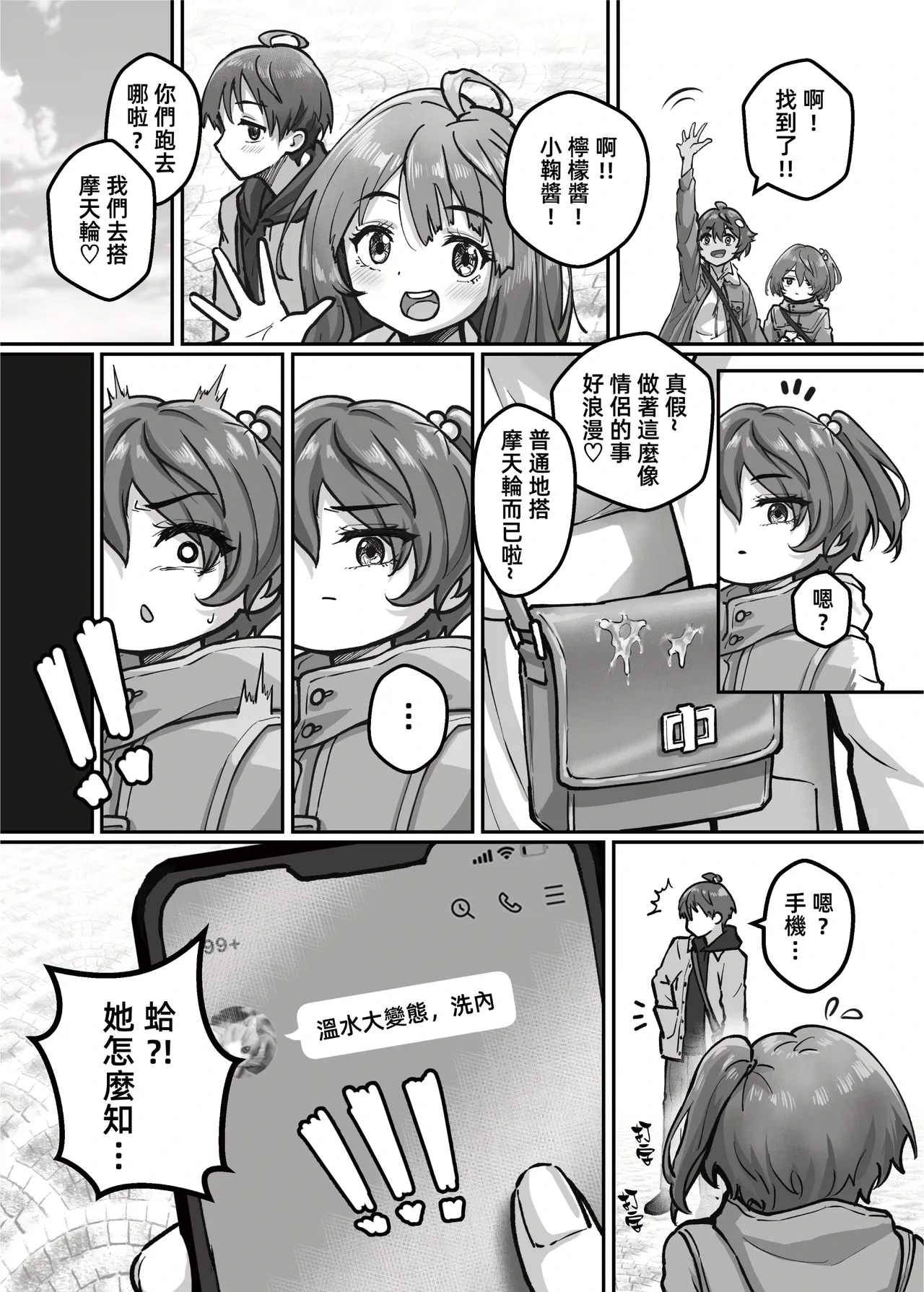 หน้า 19