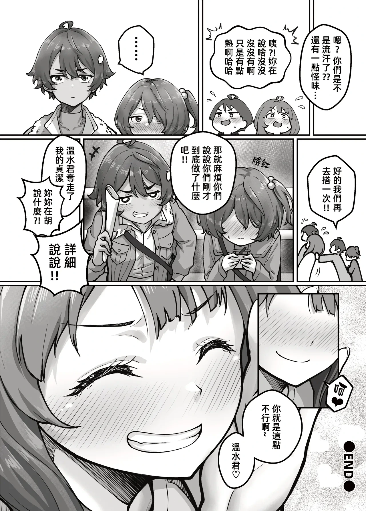หน้า 20