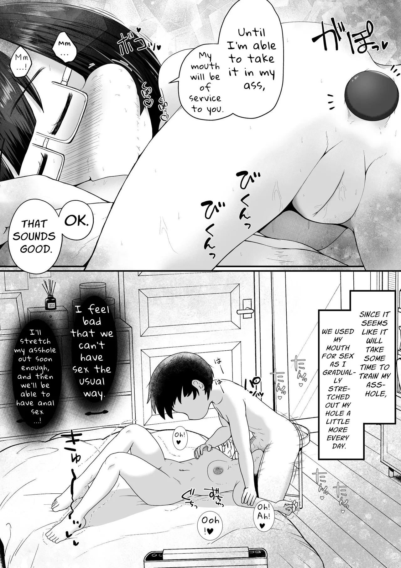 หน้า 14