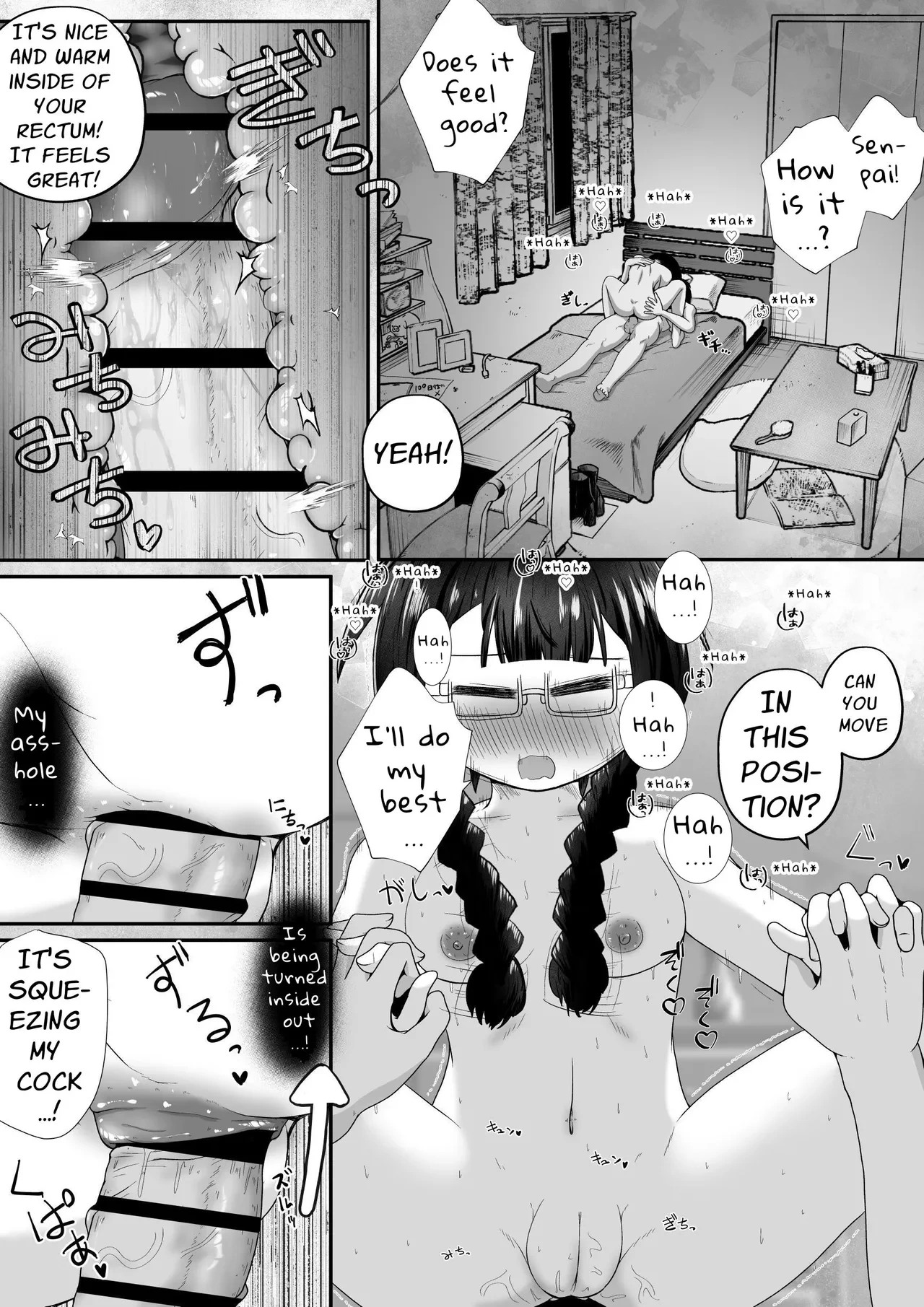 หน้า 18