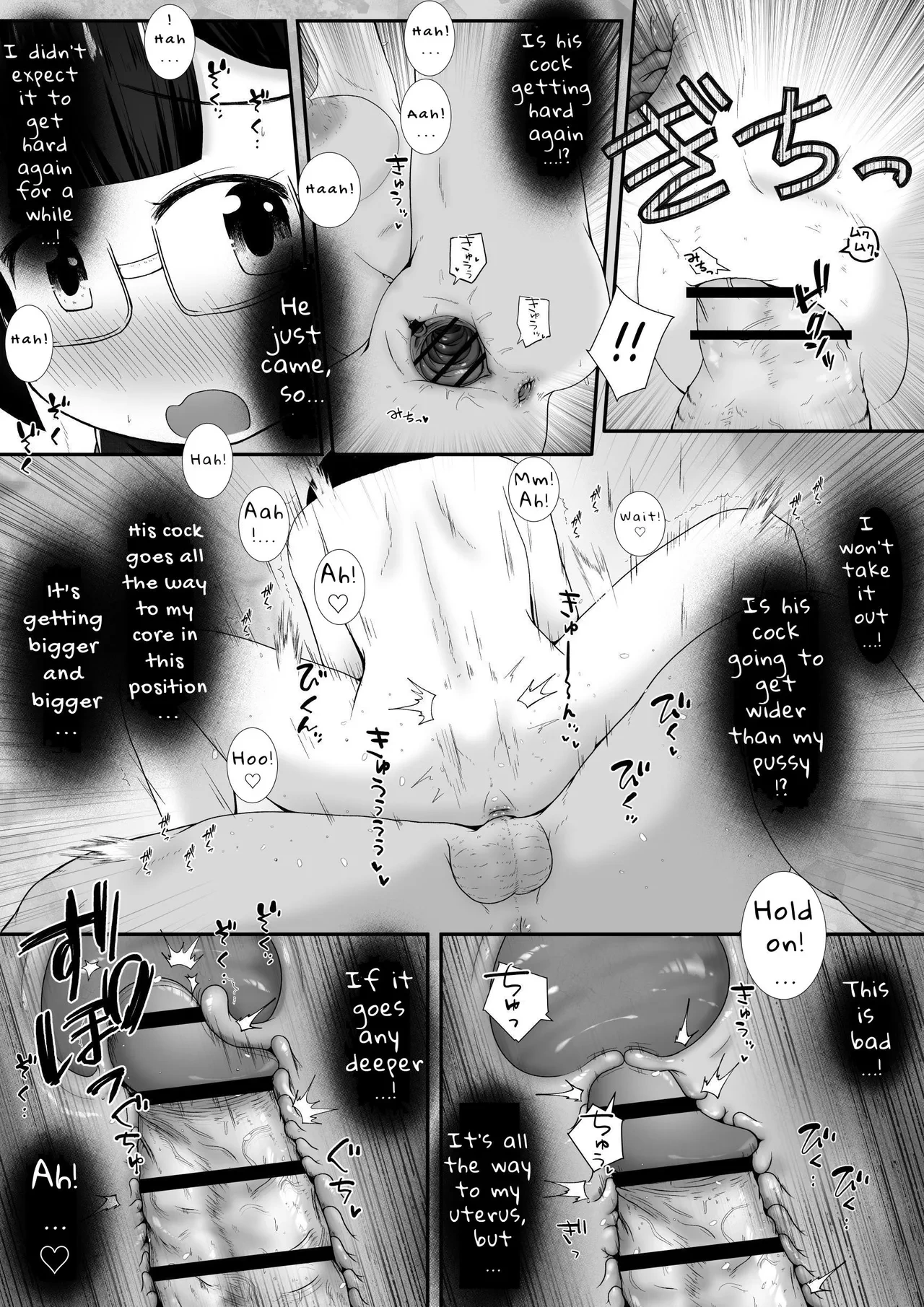 หน้า 22