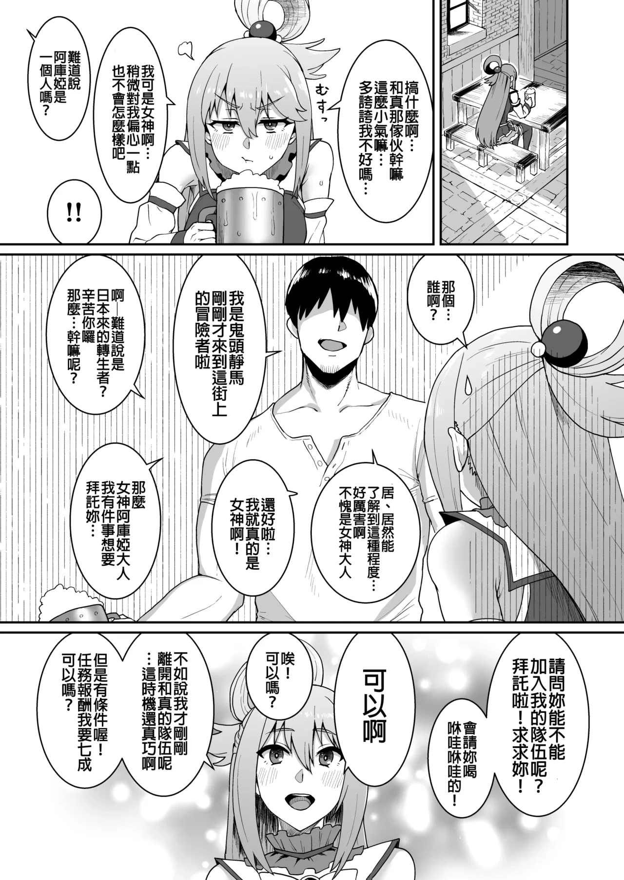 หน้า 4