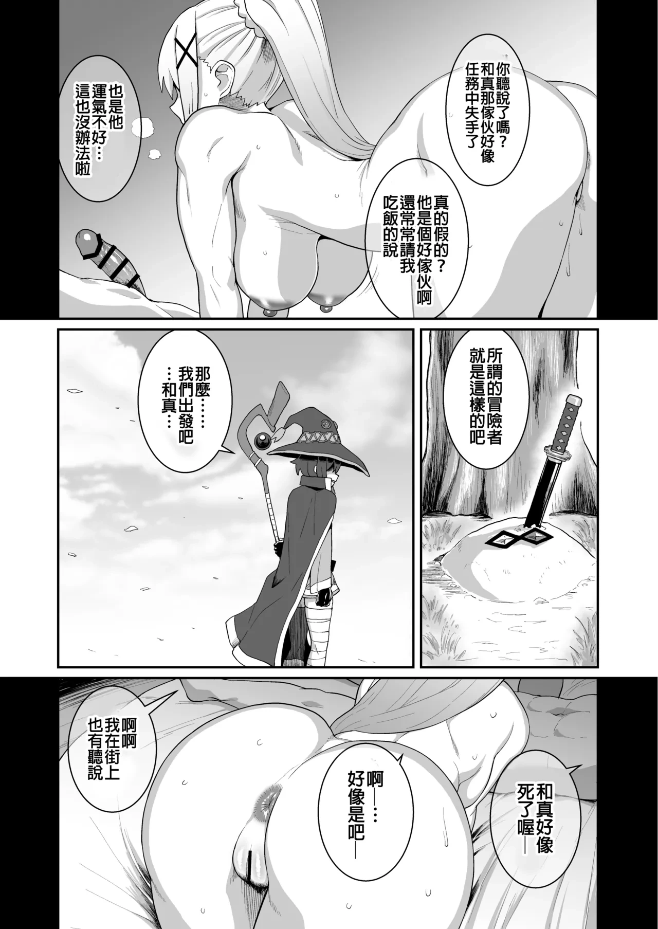 หน้า 43