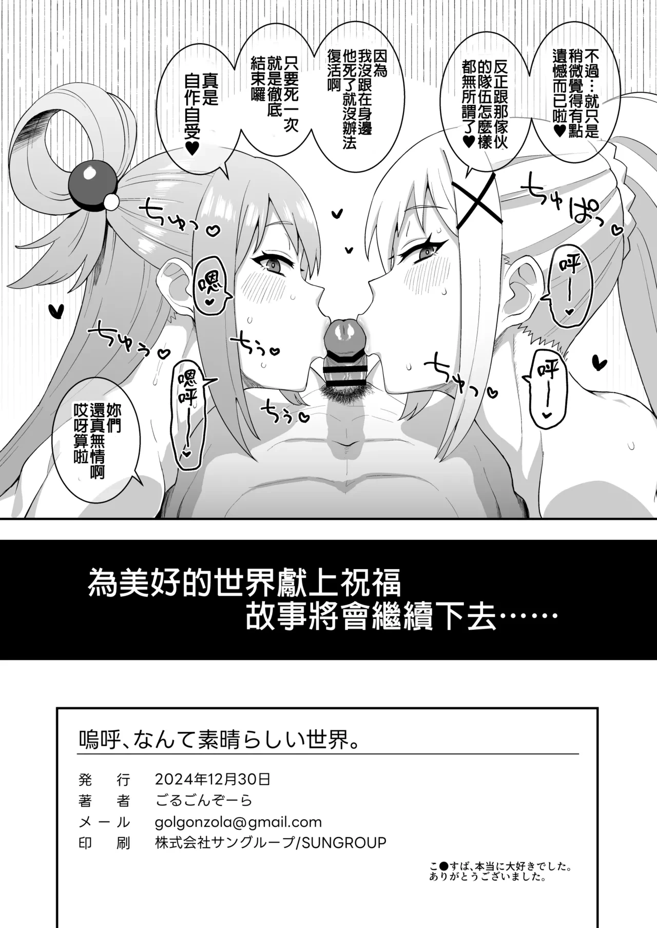 หน้า 44