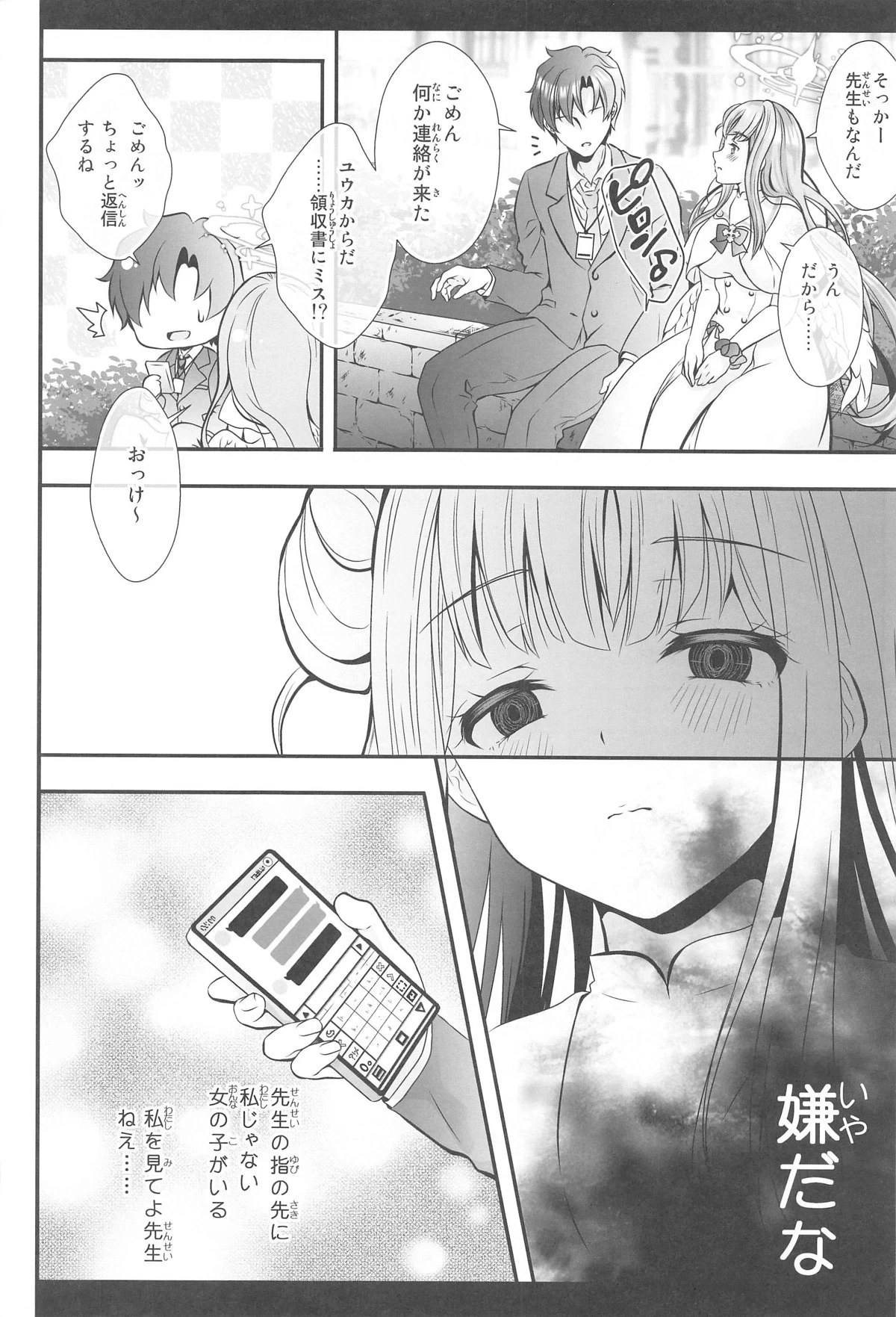 หน้า 13