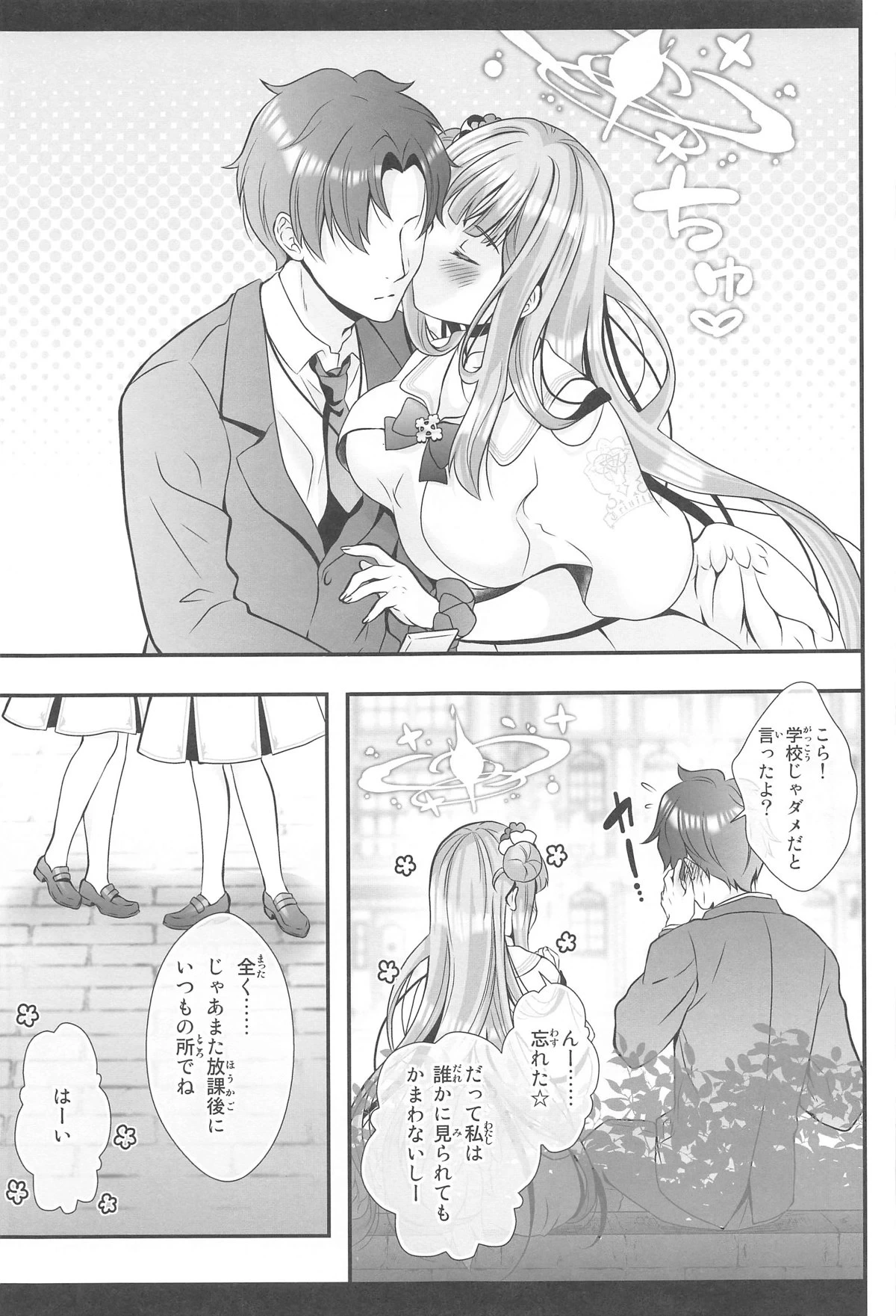 หน้า 14