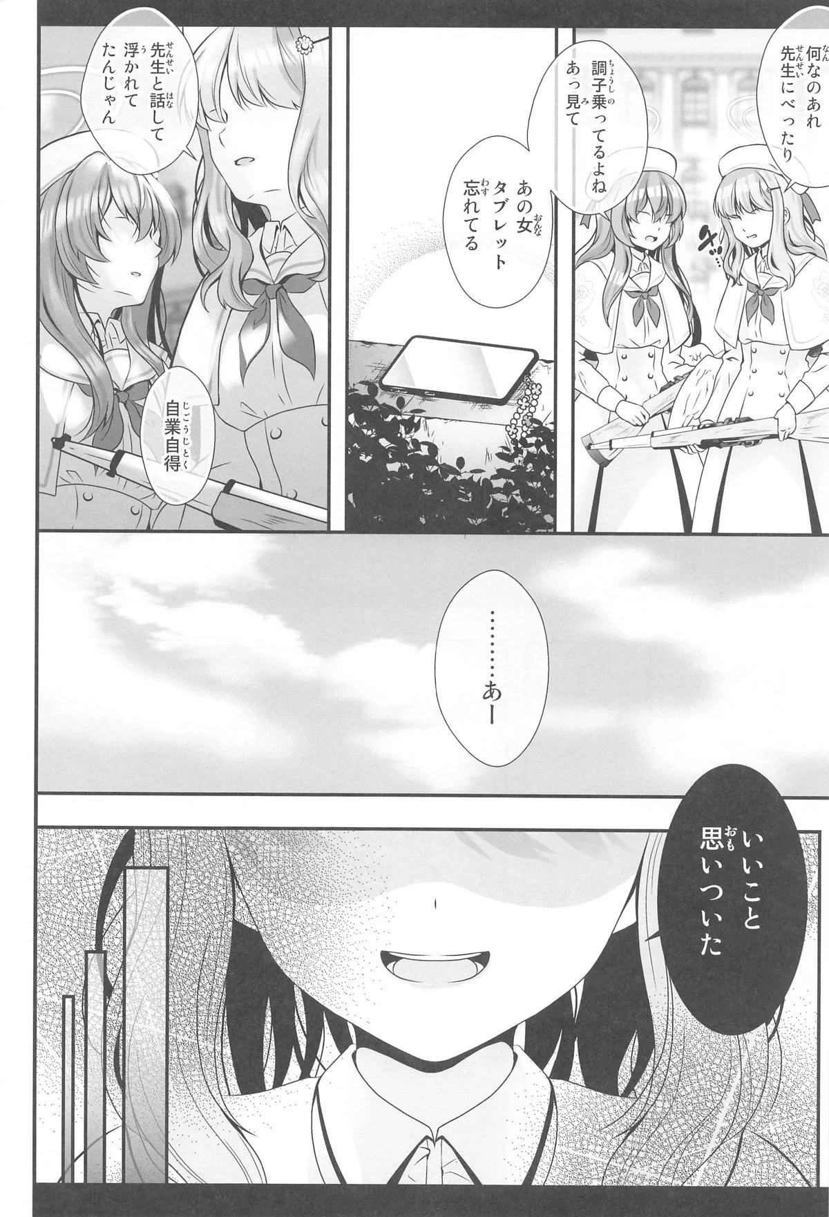 หน้า 15