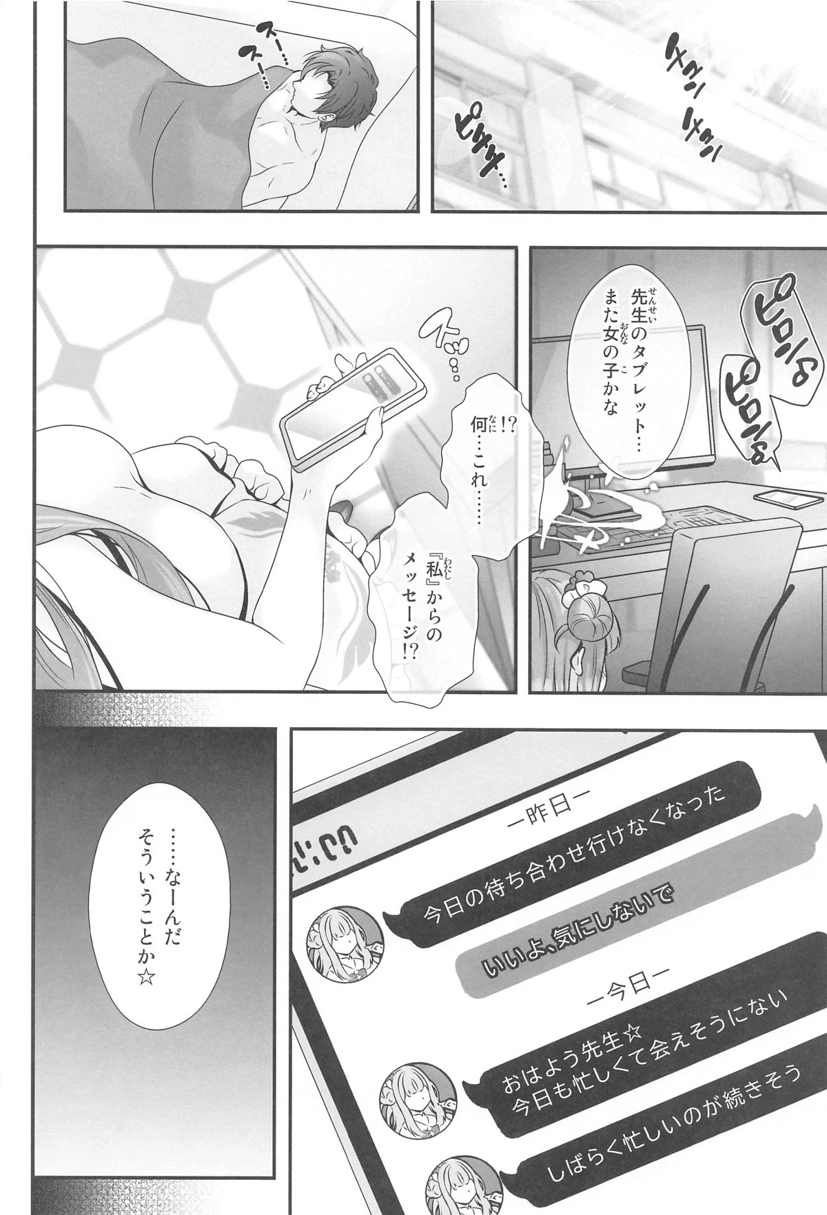 หน้า 27