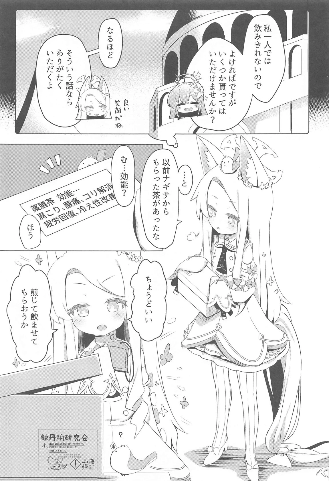 หน้า 4