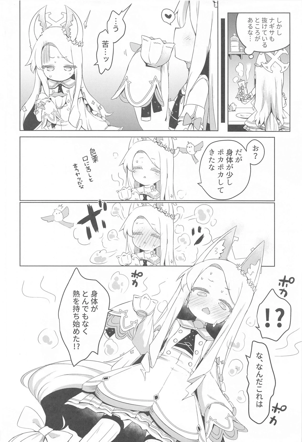 หน้า 5