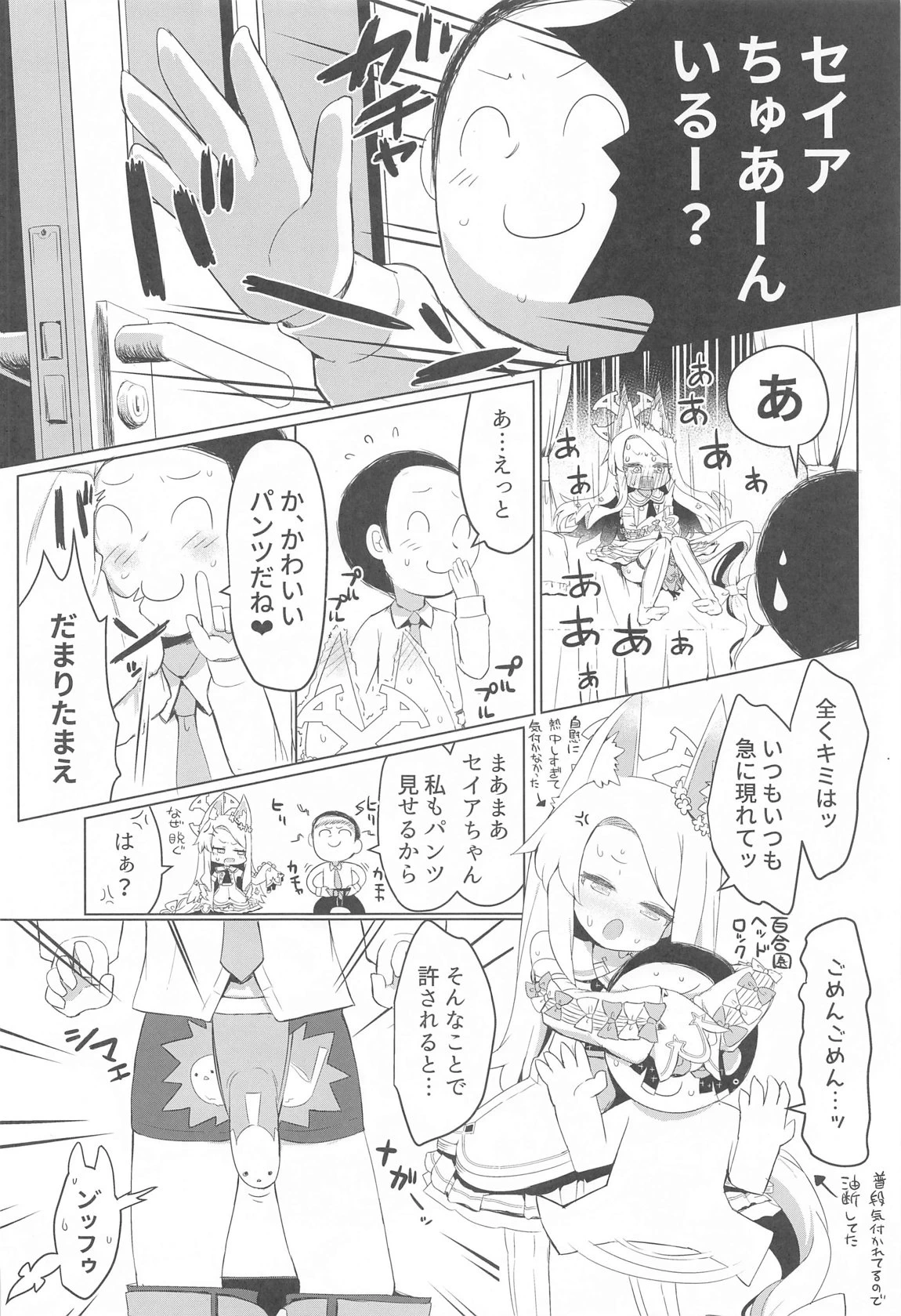 หน้า 9