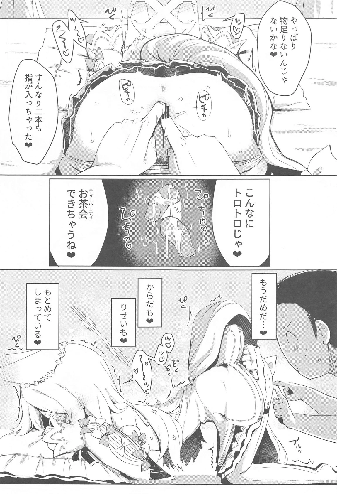 หน้า 16