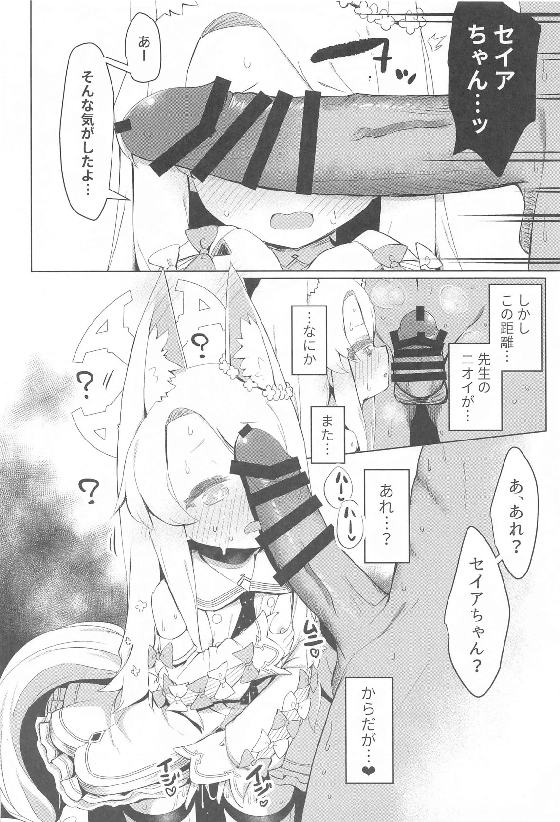 หน้า 19
