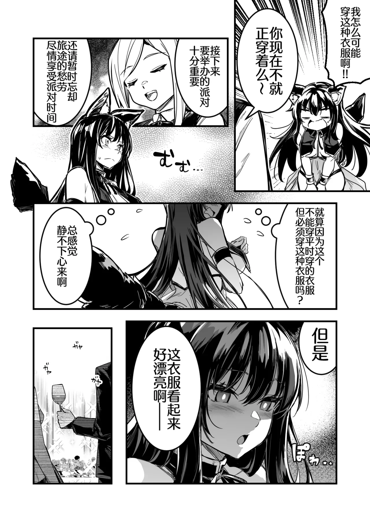หน้า 4