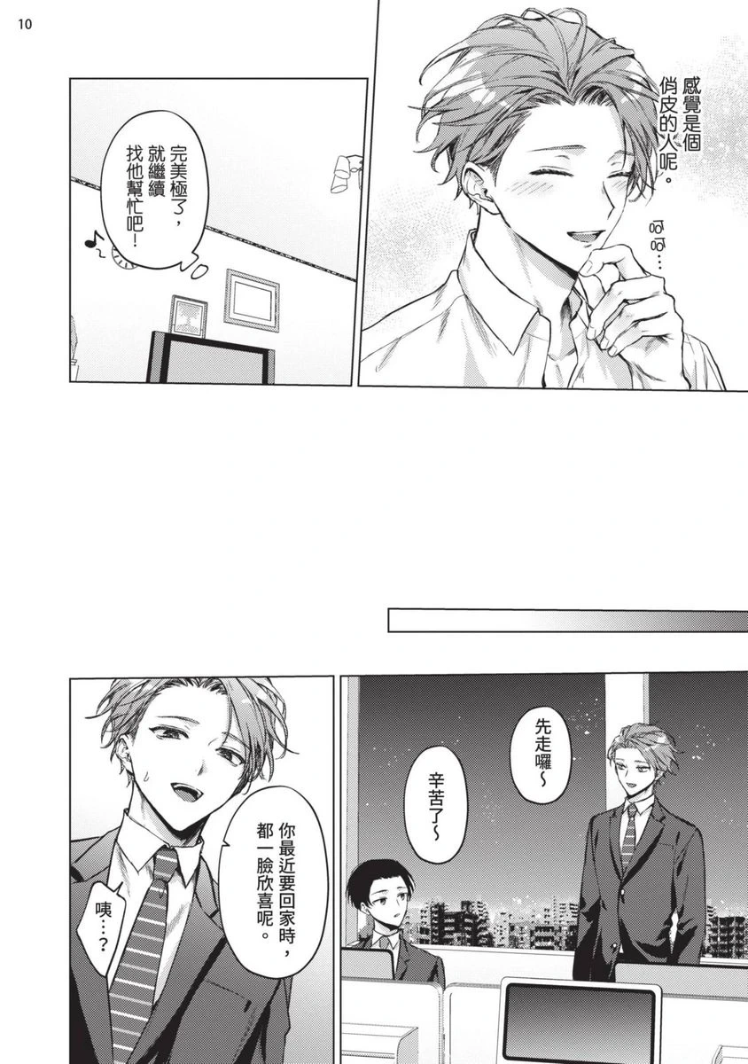 หน้า 12