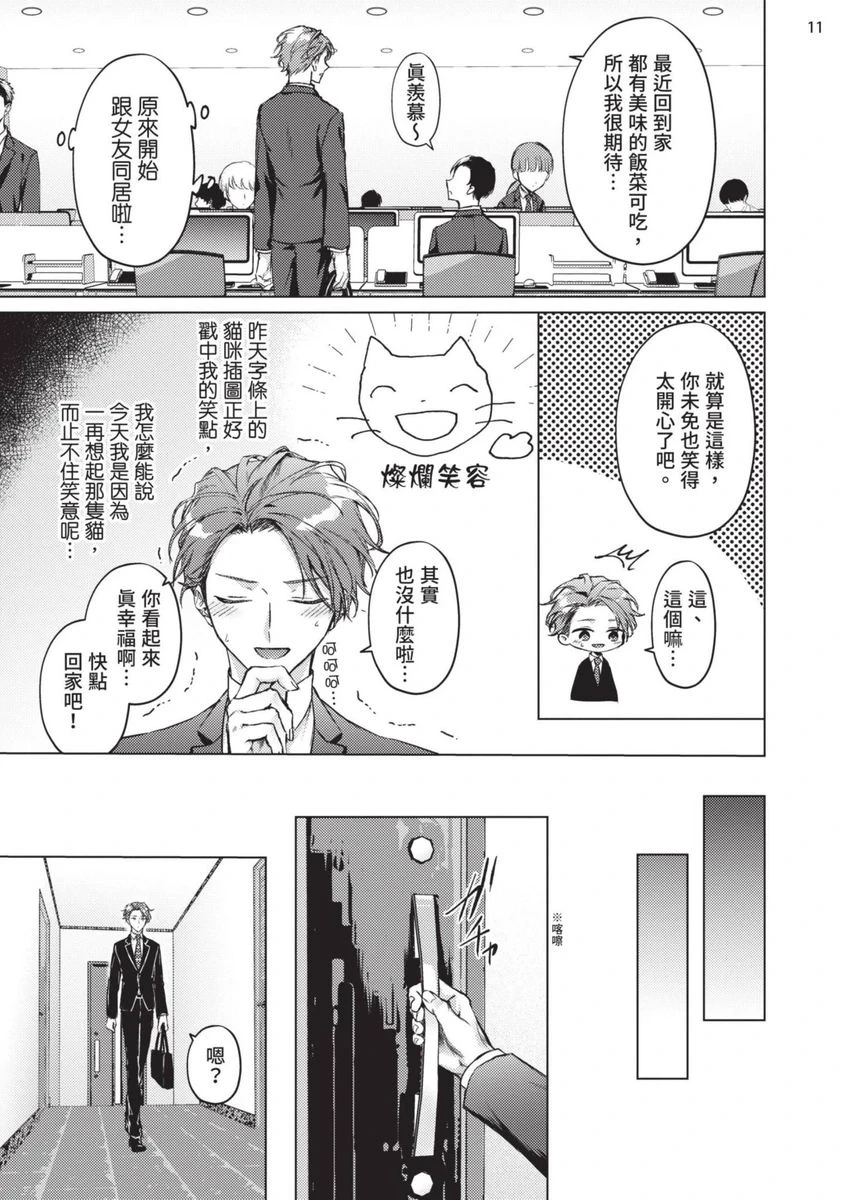 หน้า 13