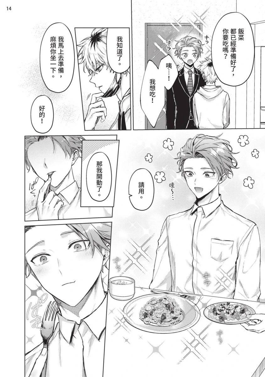 หน้า 16