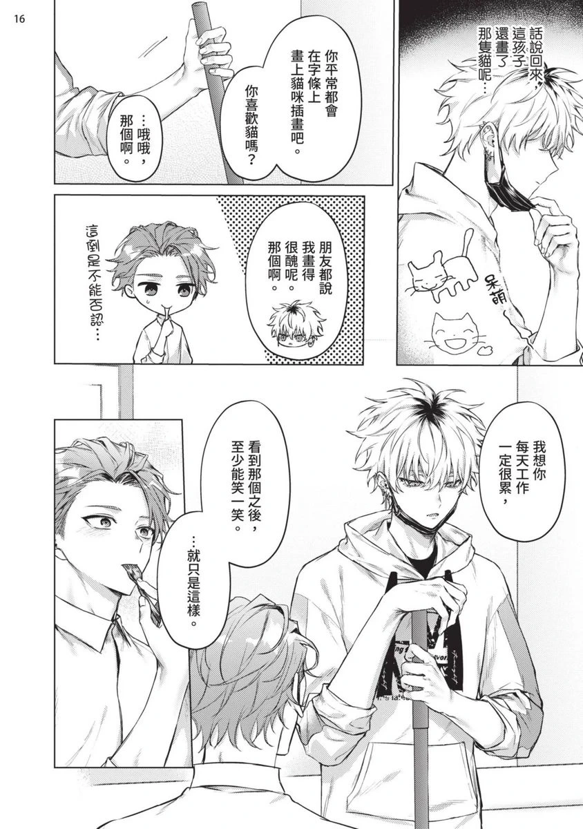 หน้า 18