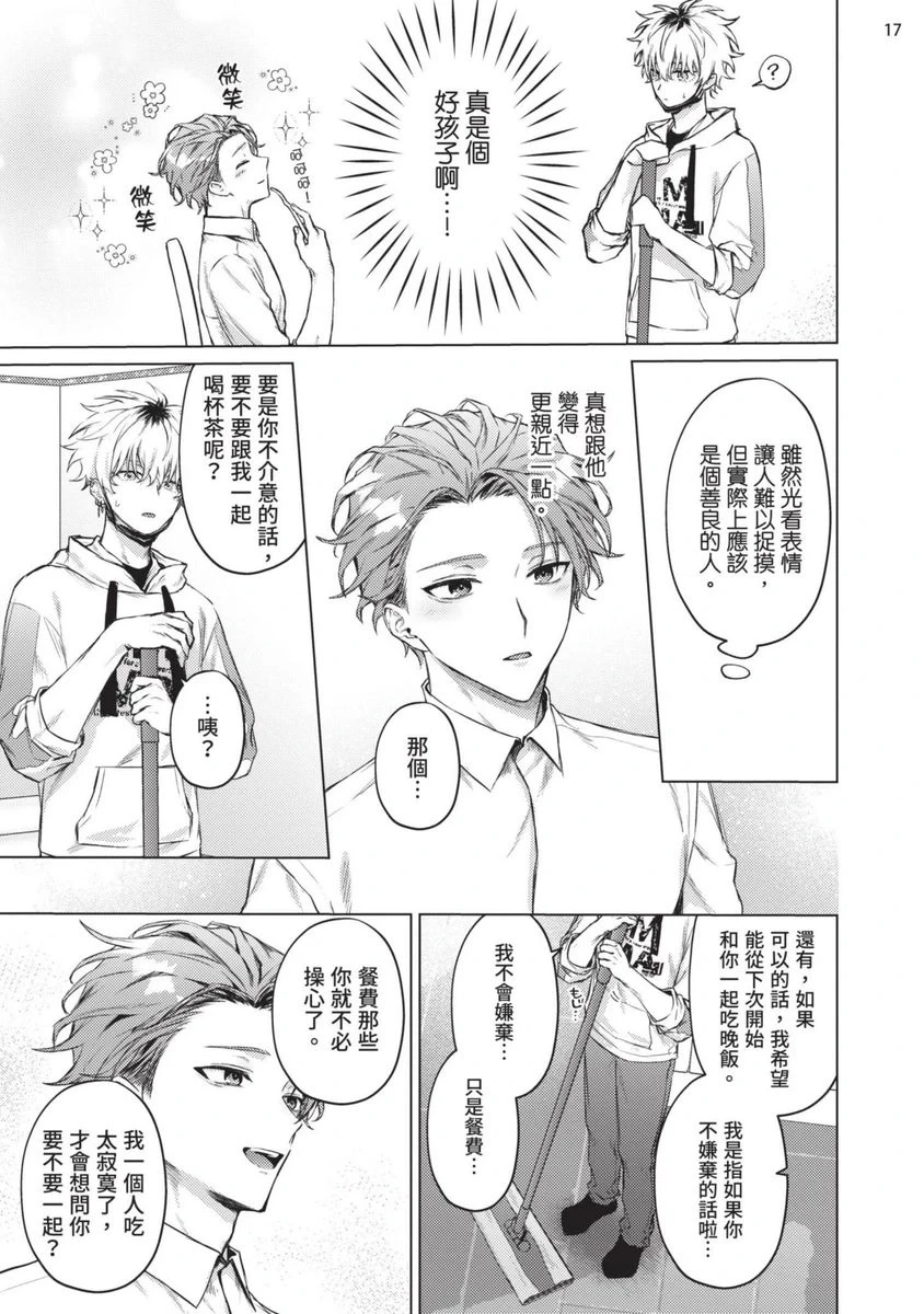 หน้า 19