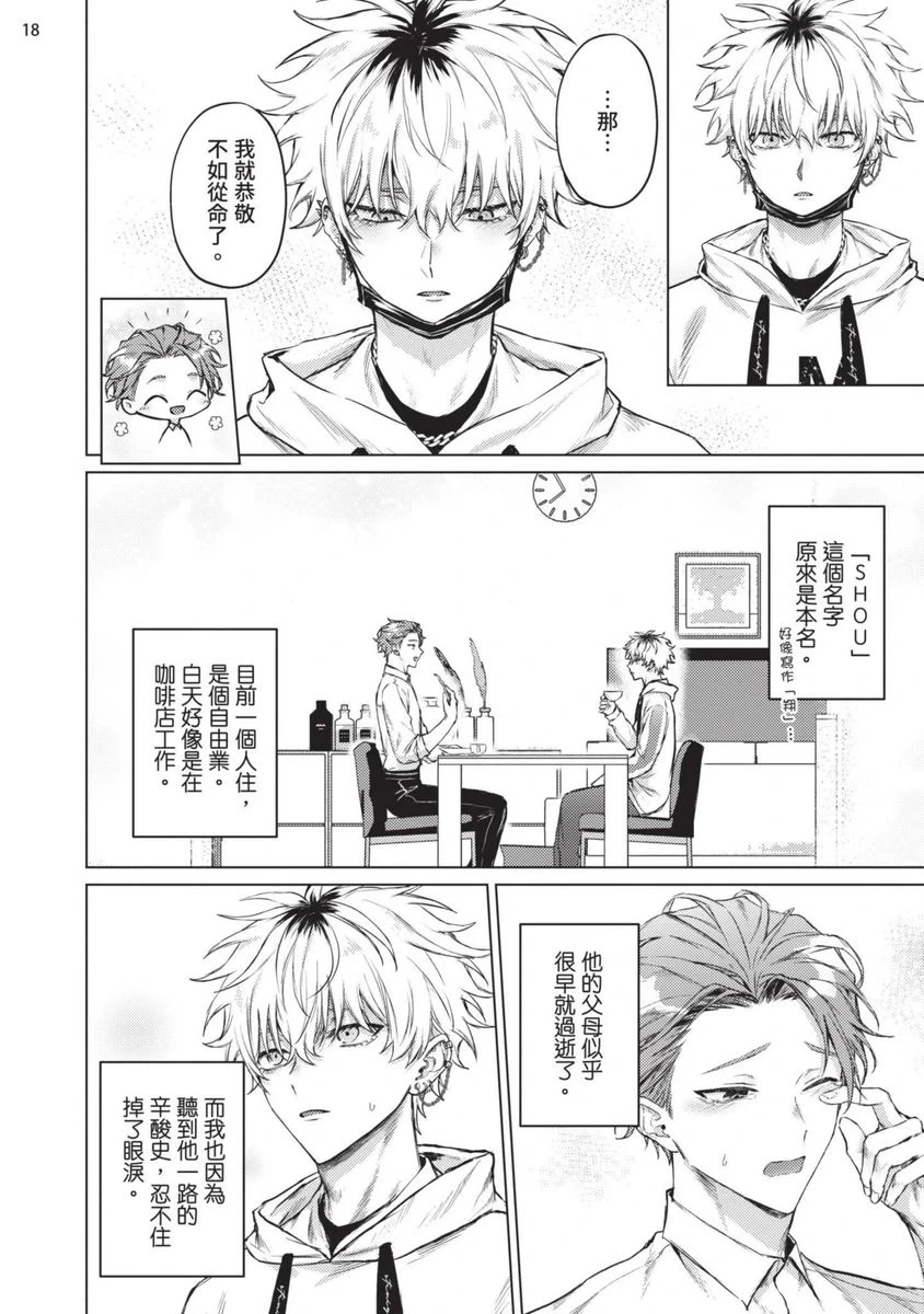 หน้า 20