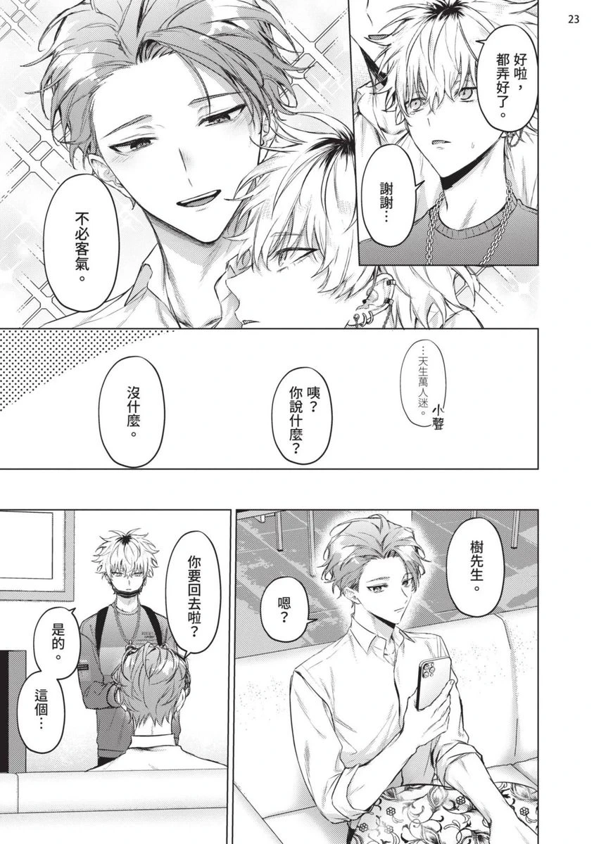 หน้า 25