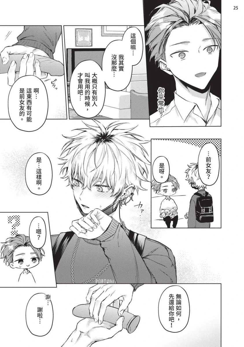 หน้า 27