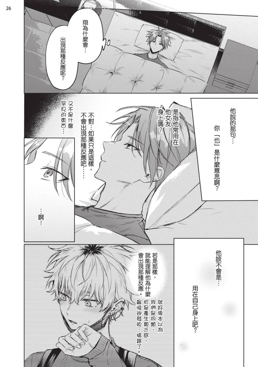 หน้า 28