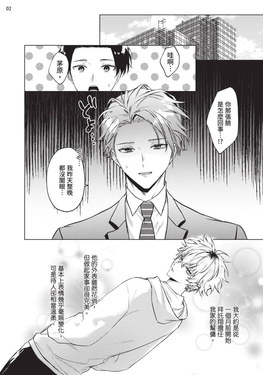 หน้า 34