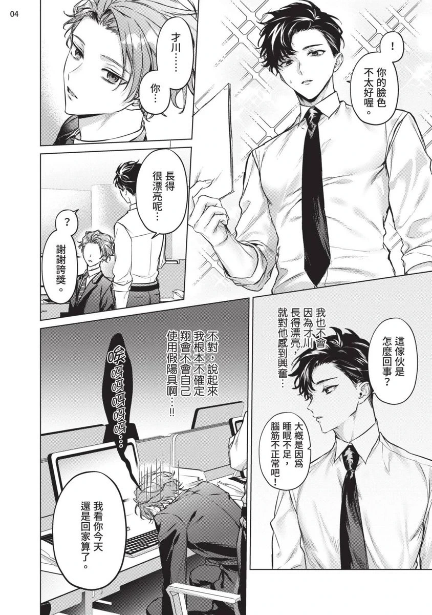 หน้า 36