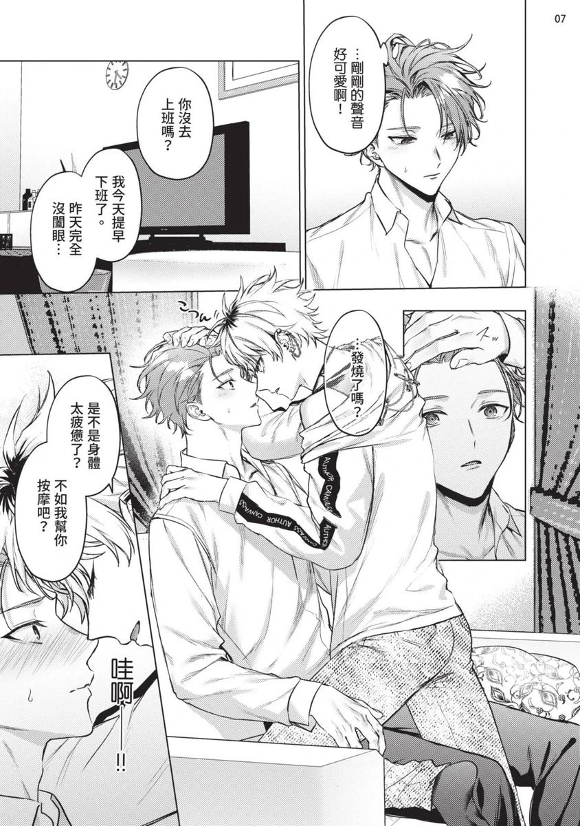 หน้า 39