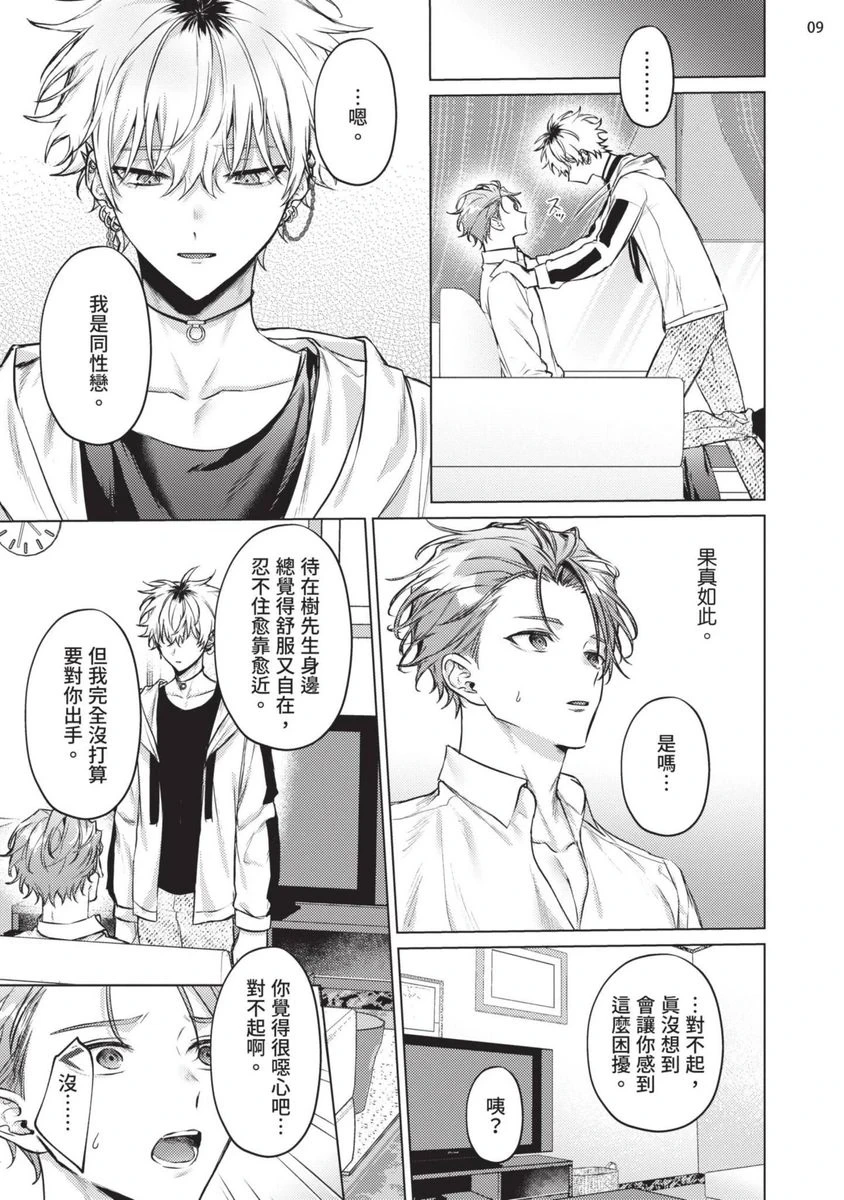 หน้า 41