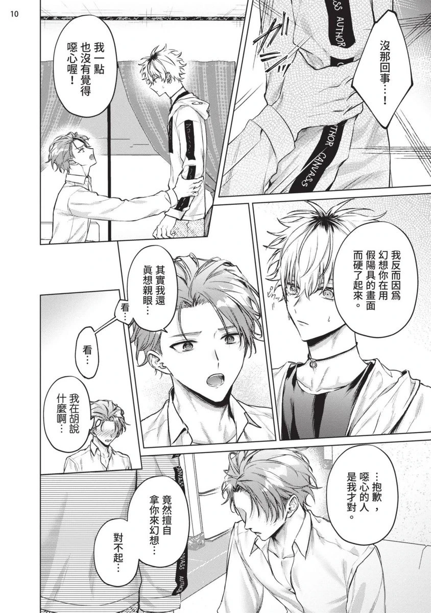 หน้า 42