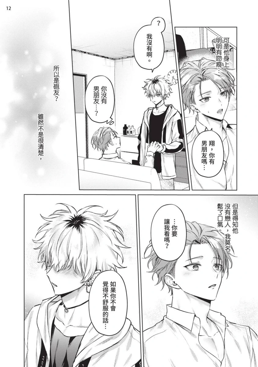 หน้า 44