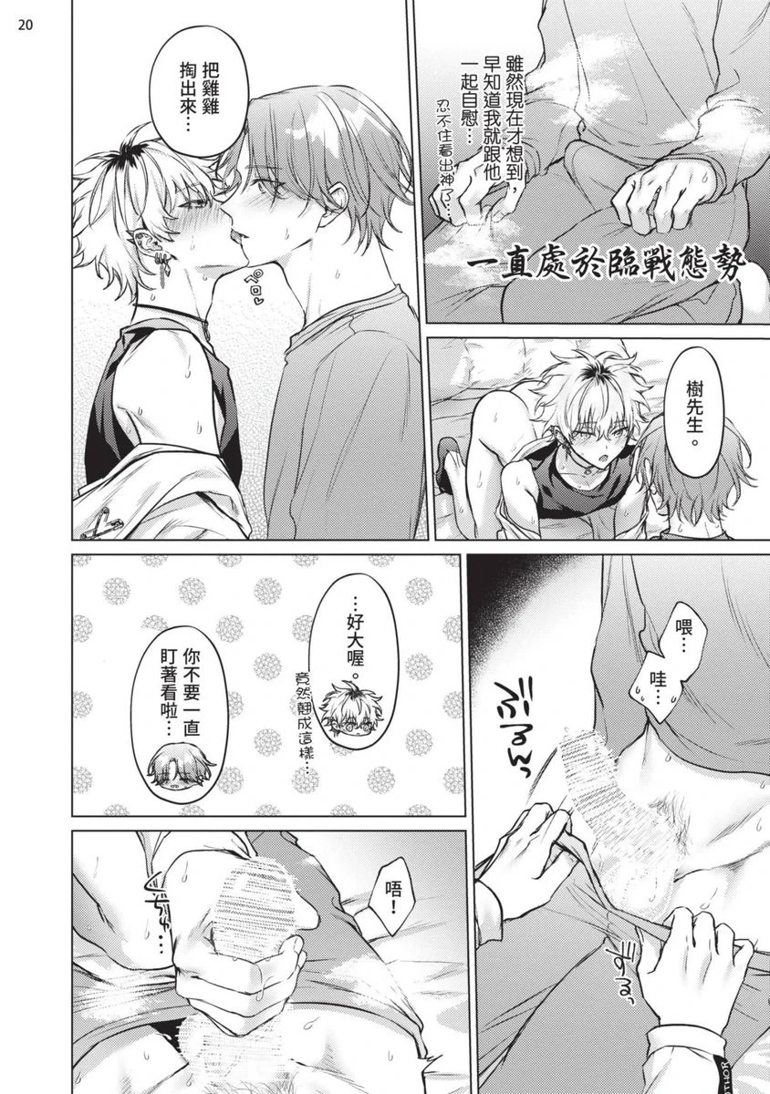 หน้า 52