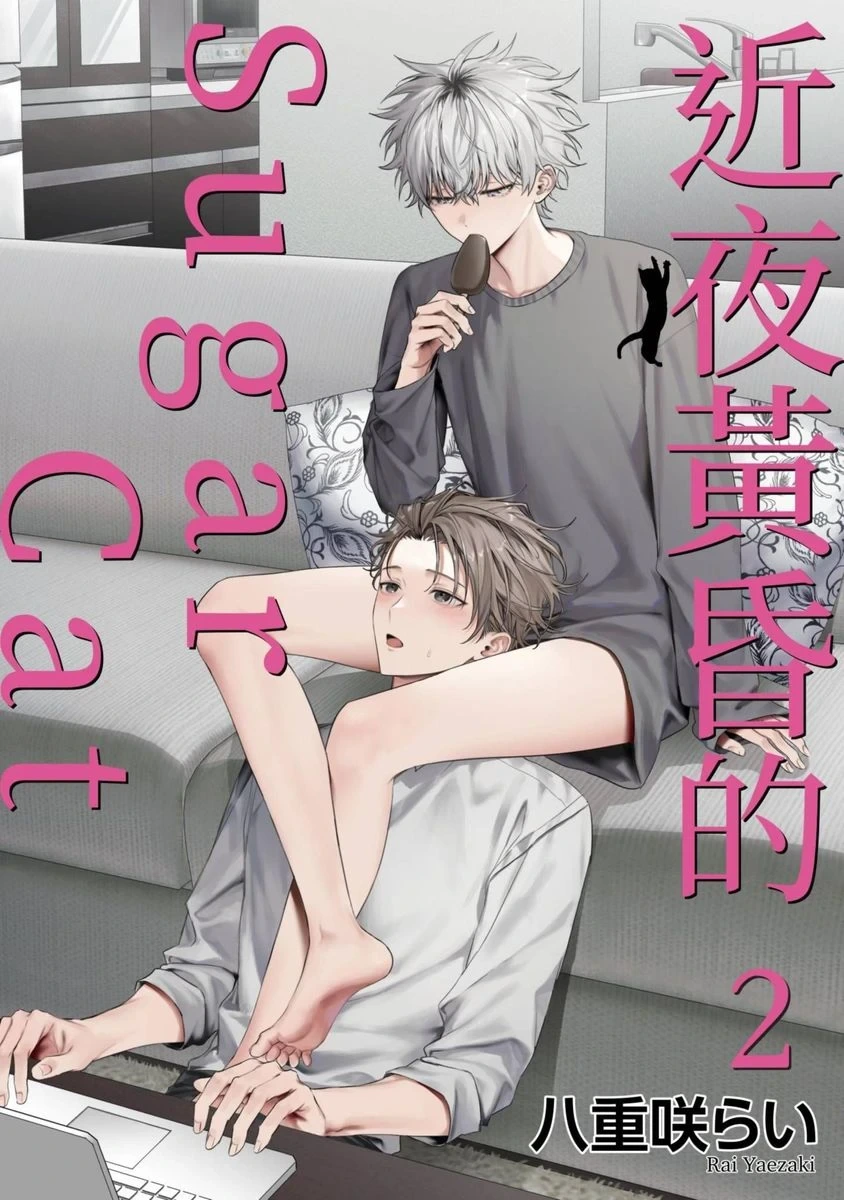 หน้า 61