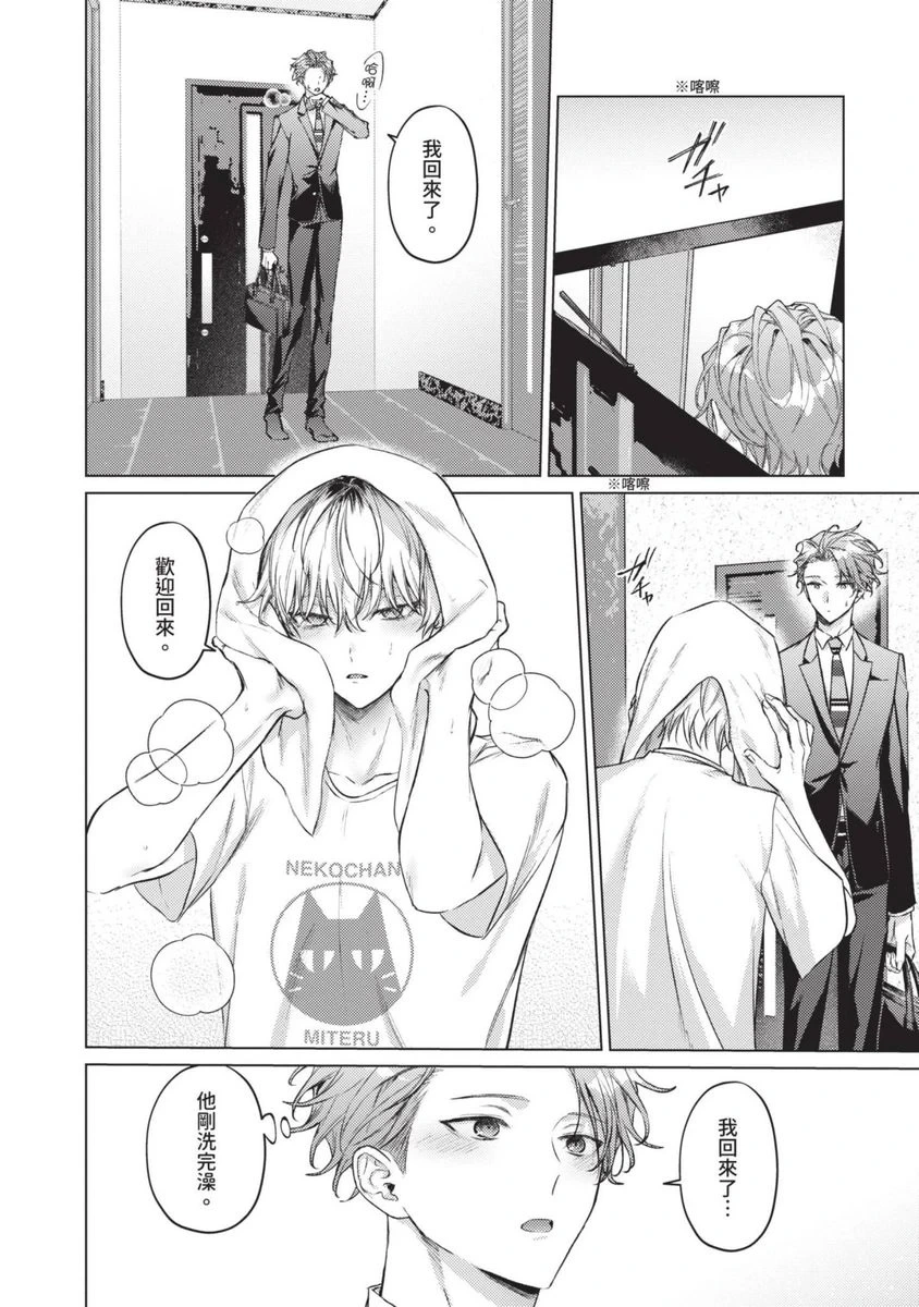หน้า 66