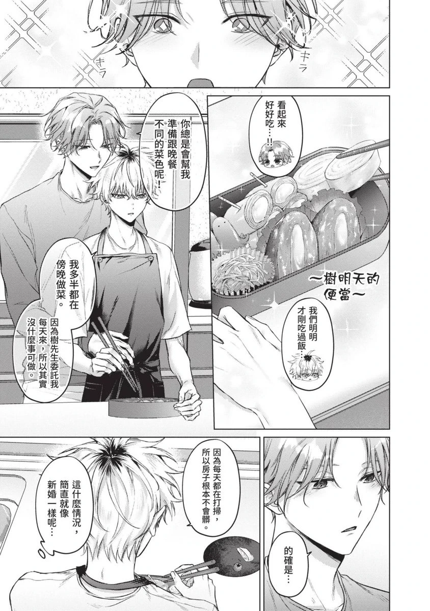 หน้า 71