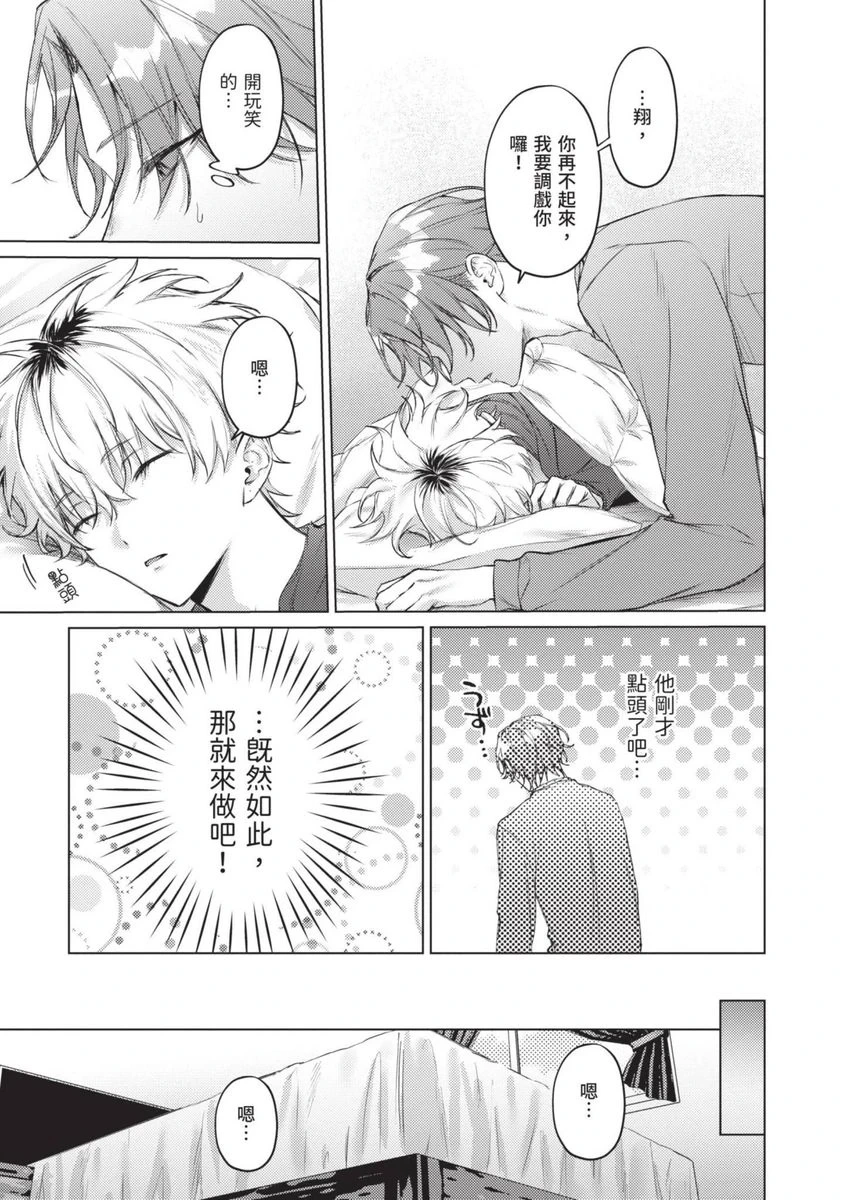 หน้า 97