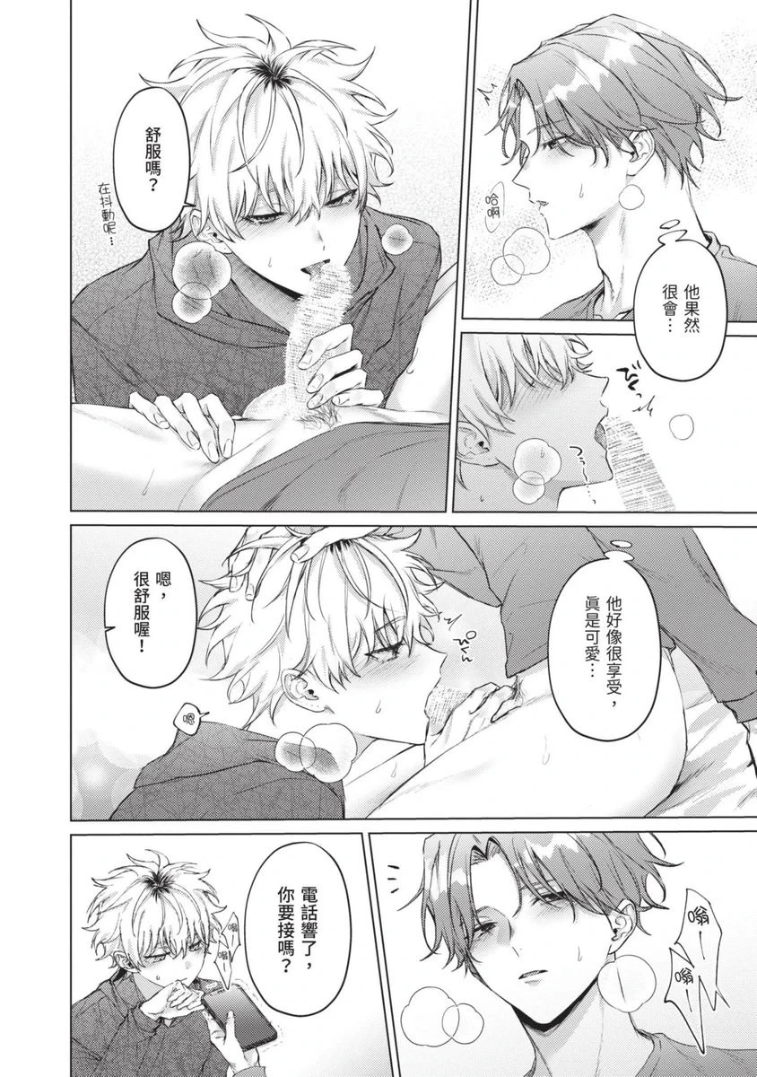 หน้า 102