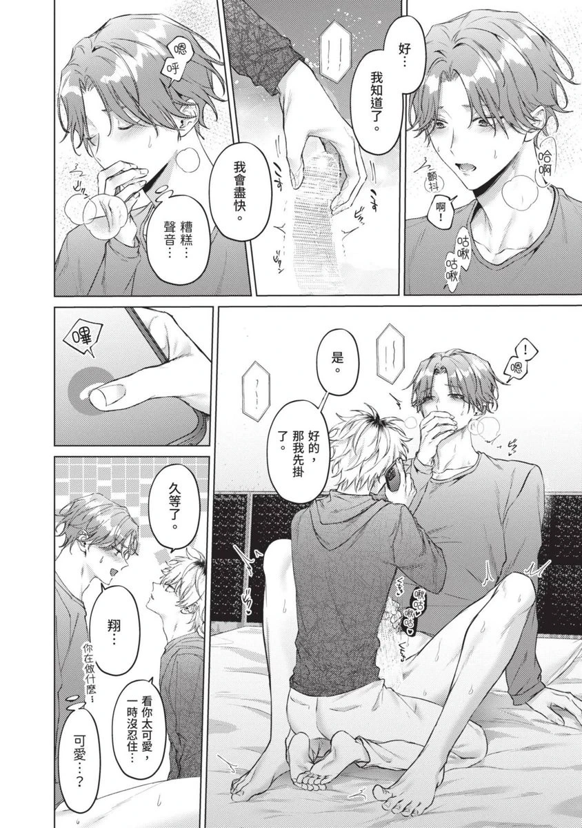 หน้า 104