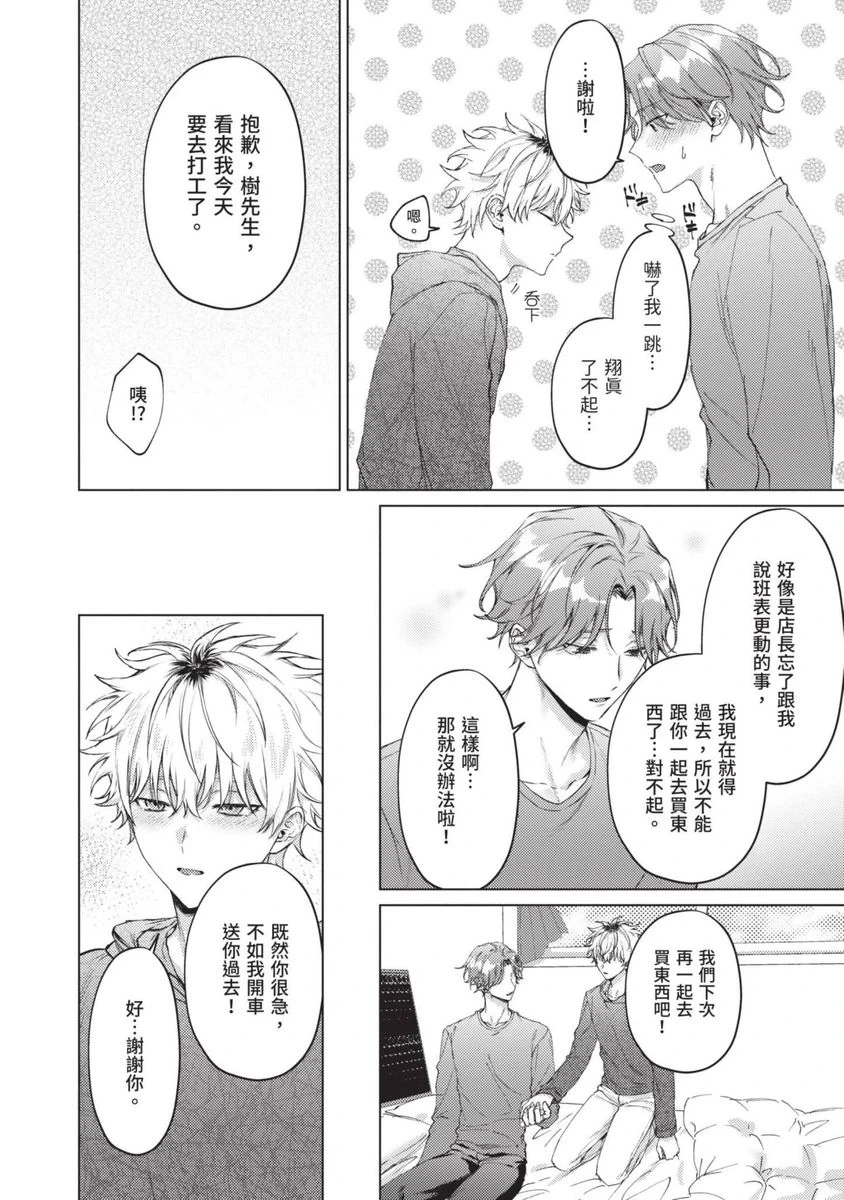หน้า 106