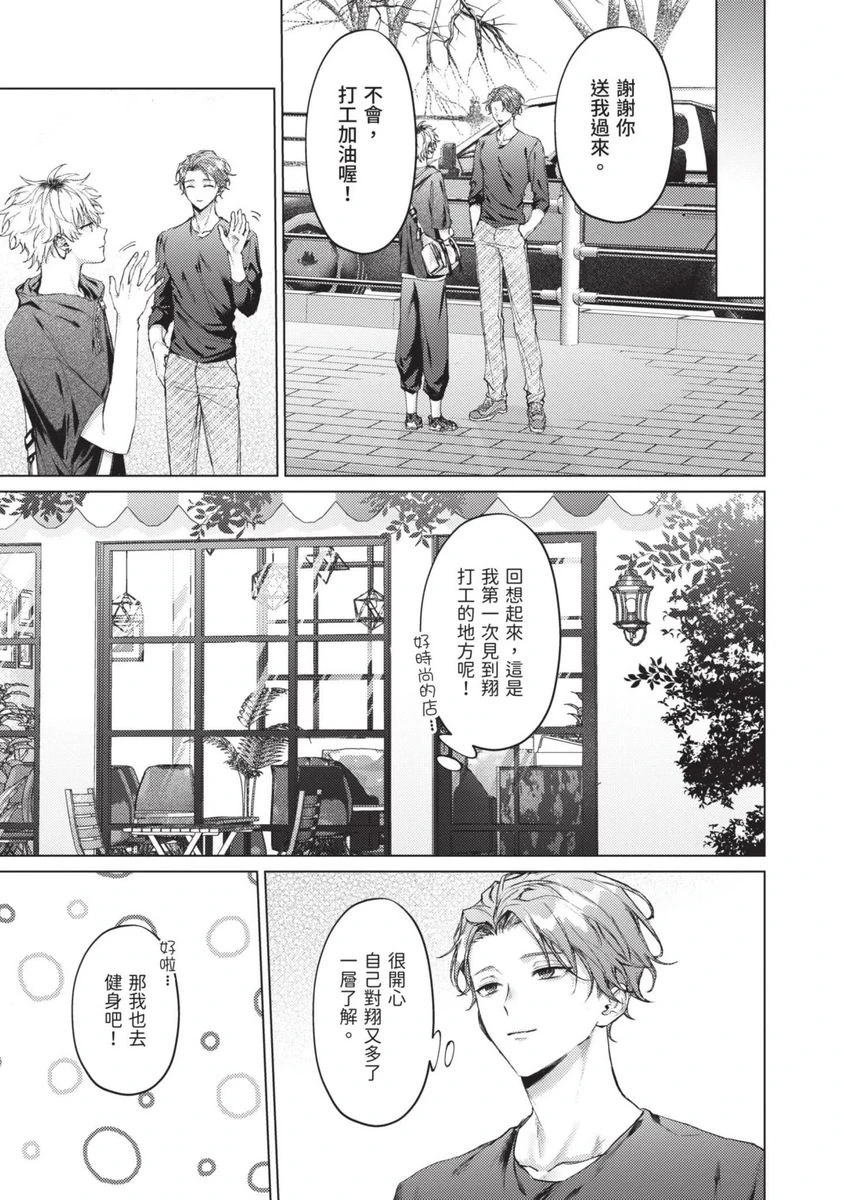 หน้า 107